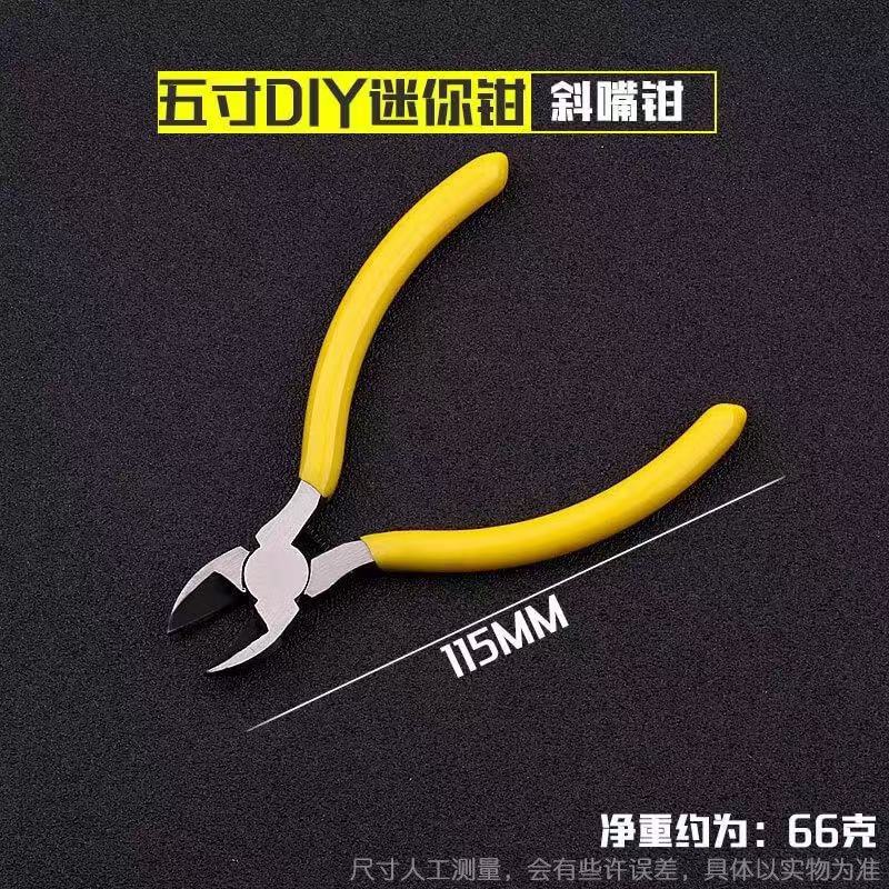 Fabricantes de alicates de 4,5 pulgadas mini alicates DIY mini alicates puntiagudos alicates diagonales alicates curvados alicates superiores