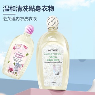 Shivlin Intimates Laundry Detergent 500ml Antibacterial Fragrance Stain Removal Intimates Cleaning Liquid Intimates Soap Cleaning Agent
