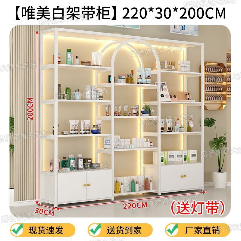 化妆品置物架落地美容院展示柜子多层美甲展示架多功能产品陈列架|undefined
