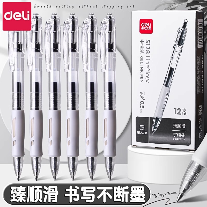 デリ s128 プレスゲルペン 0.5 速乾性、滑らかで透明なペンホルダー、高価値ブラシ署名ペン ブラック|undefined