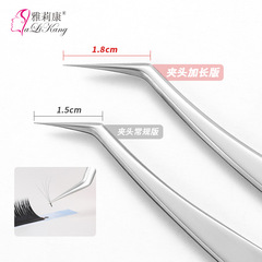 Glue Lash Curler False Eyelash Tweezers Beauty Artist High Precision Flower Shaped Tweezers Dolphin Golden Feather Curler Tweezers Tool