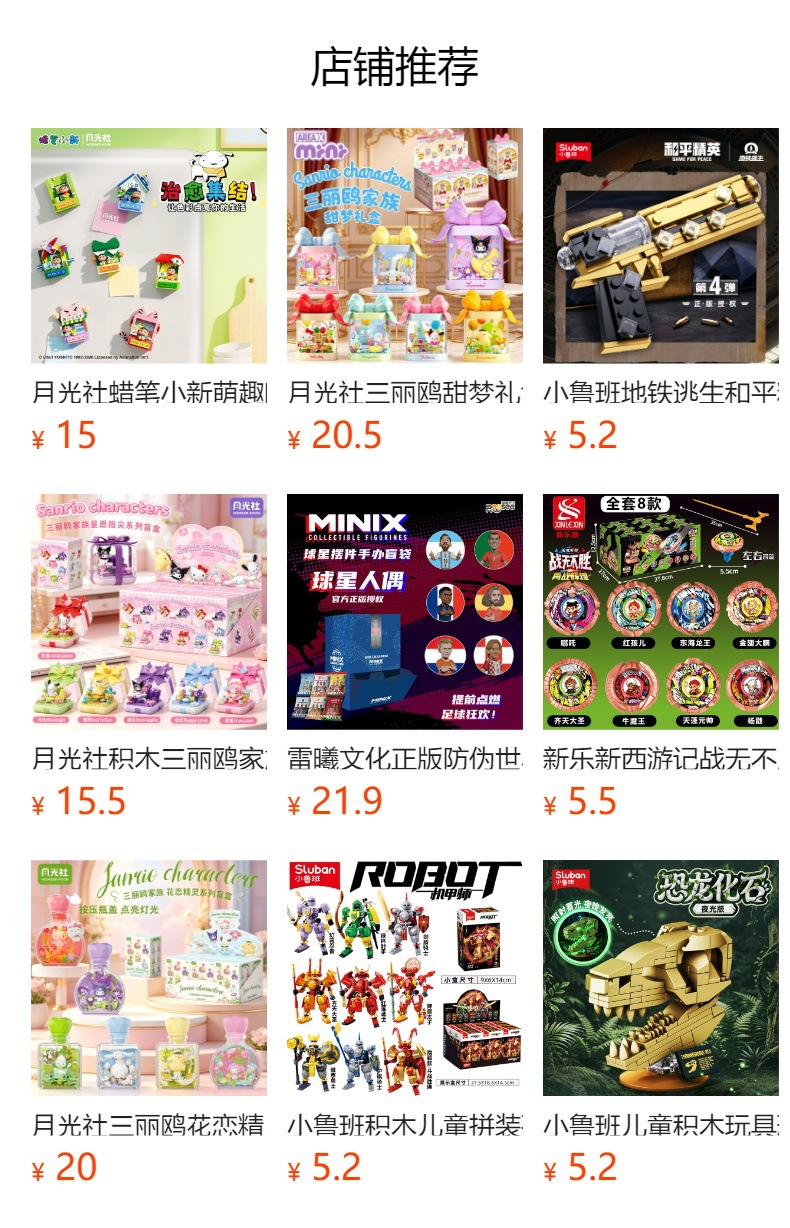 详情图