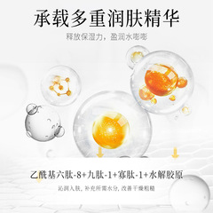 韓倫美羽多肽額頭凍干水光填充貼提拉緊緻淡化抬頭紋川字紋額頭貼