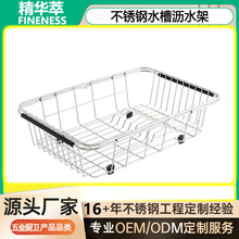 304���P䓞rˮ�@ˮ�ۏN������܏N���ռ{��s�Vˮbasket for sink