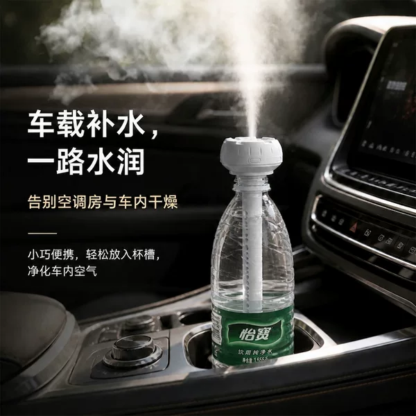 New portable USB humidifier, creative mini convenient plug-in car magic wand home humidifier