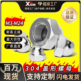 螺钉;螺栓;螺母