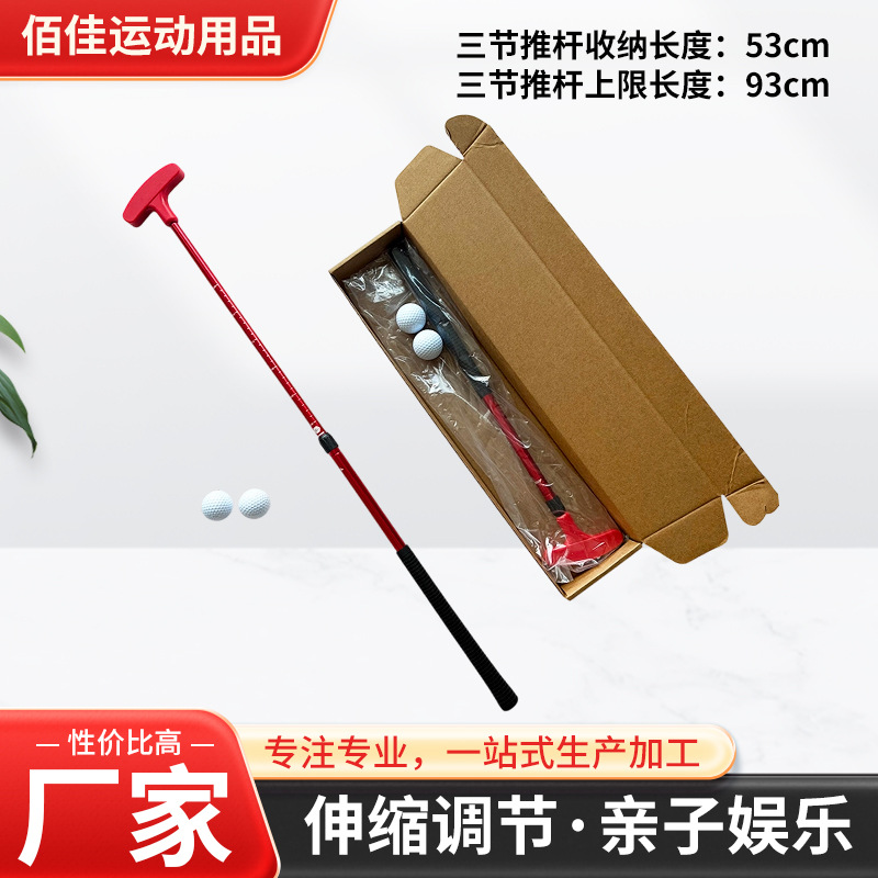Golf putter with two-section telescopic aluminum alloy shaft, leather grip, and small practice ball, portable set