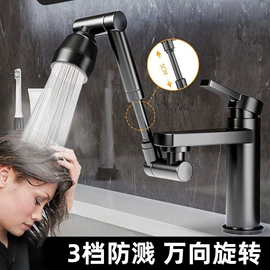 手持花洒;下水;面盆龙头