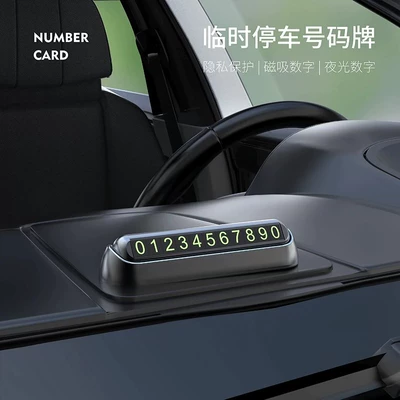 holder car high-end car moving – Nömrəli dayanma kartı - black