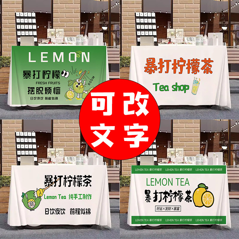 Stall Advertising Cloth Stall Internet Celebrous Night Market Assembly Camping Car Special Tablecloth Princess Jewelry Can Set Simple Signs