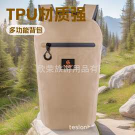 源头工厂定制专业防水户外旅游露营运动TPU防水背包防水拉链背20L
