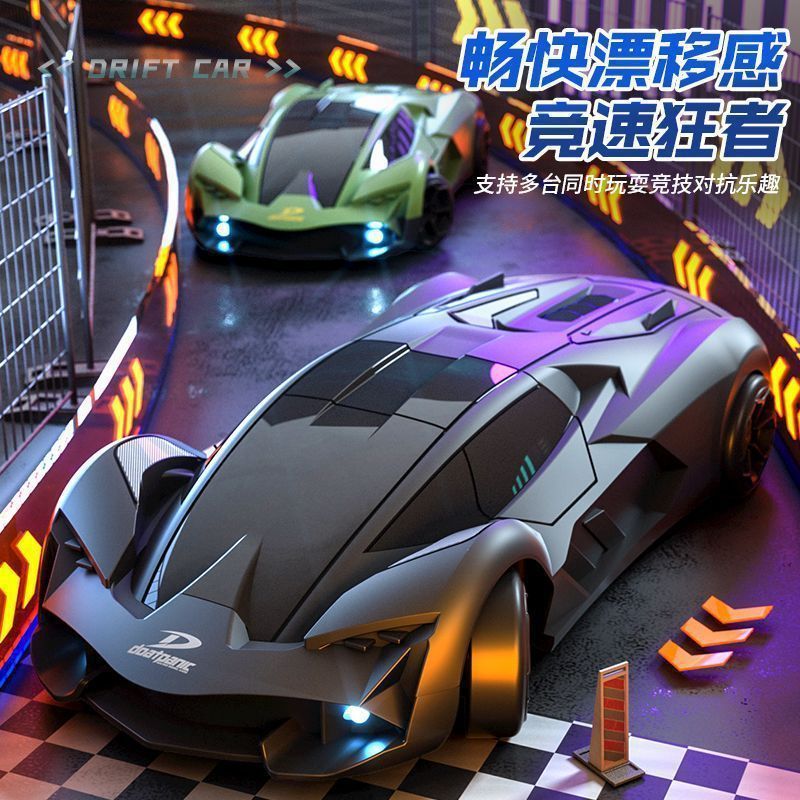 【Direct from Manufacturer】Cross-Border Children's Rc Four-Wheel Drive Drift Car 2.4g Remote Control Racing Supercar Simulation Toy Racing Car