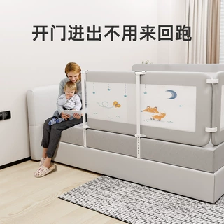 婴儿床围栏宝宝防摔防护栏儿童床边防掉挡板婴儿加高床护栏可调节