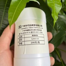 ��Ʒ���x Cymel325������֬ �ͼ�ȩጷ� �߷����� �ɸ�TDS�f����