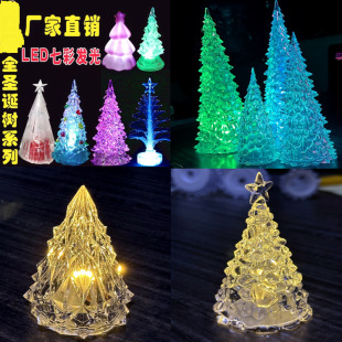 12.5 Acrylic Transparent Colorful Crystal Christmas Tree Night Light Shining Pentagonal Stars Iceberg Christmas Lights