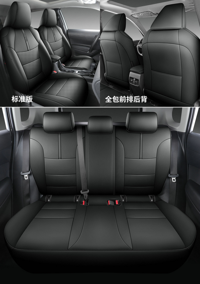 2023 Rongfang RAV4 special car Special Four Seasons universal car seat cover all-inclusive cushion 22 rva4