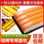 东北早餐法式烧烤吐司