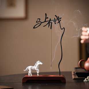 Creative Upside-Down Incense Holder, Get Rich Immediately, Incense Burner, Incense Holder, Home Tea Room, Sandalwood, Agarwood, Zen Ornaments