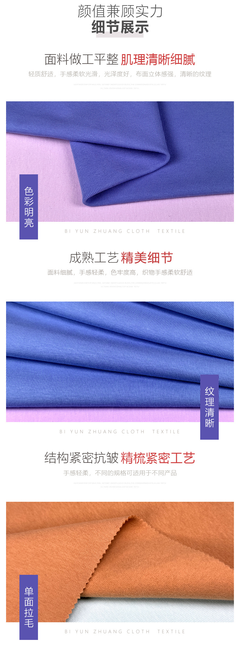 超薄T爽棉 — 5.jpg