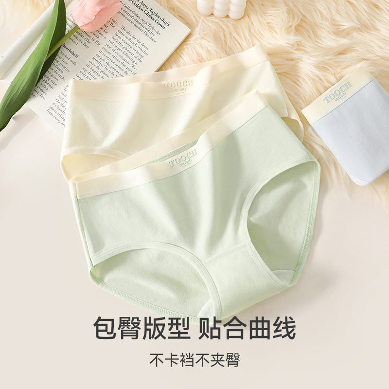 Ropa interior mujer algodón algodón antibacteriano entrepierna estilo fino de verano transpirable para niñas deportes triangulares pantalones cortos sin costuras