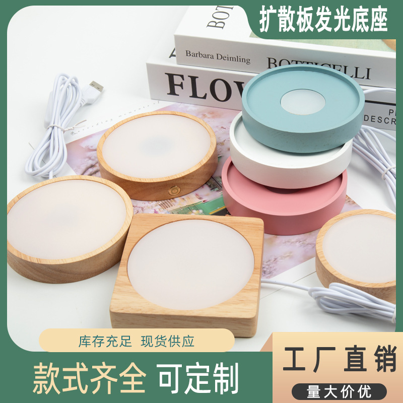 Round diffuser plate luminous base charging fragrance expanding stone luminous base stall aromatherapy cup nightlight base