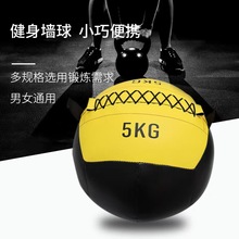 运动软药球深蹲组合球练习平衡训练用非弹力实心重力球