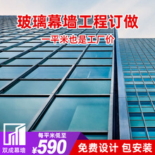 铝合金明框玻璃幕墙玻璃幕墙工厂直营玻璃幕墙工程幕墙施工防水