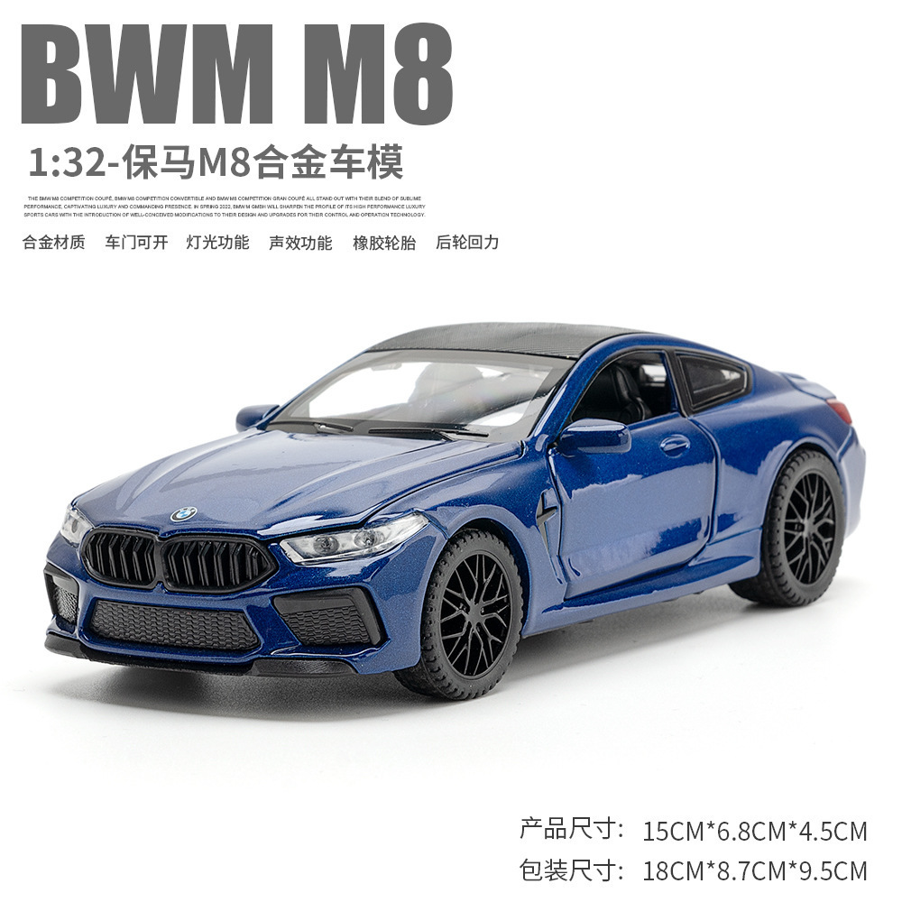 Zhongyuan xinghejin modelo de coche 1:32 baoma M8 coche deportivo Tire hacia atrás PUERTA DE SONIDO juguete coche música modelo cubierta de polvo