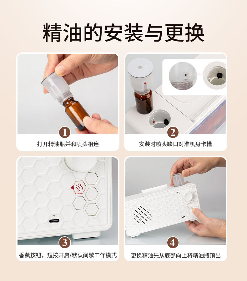 壁炉无水香薰音响