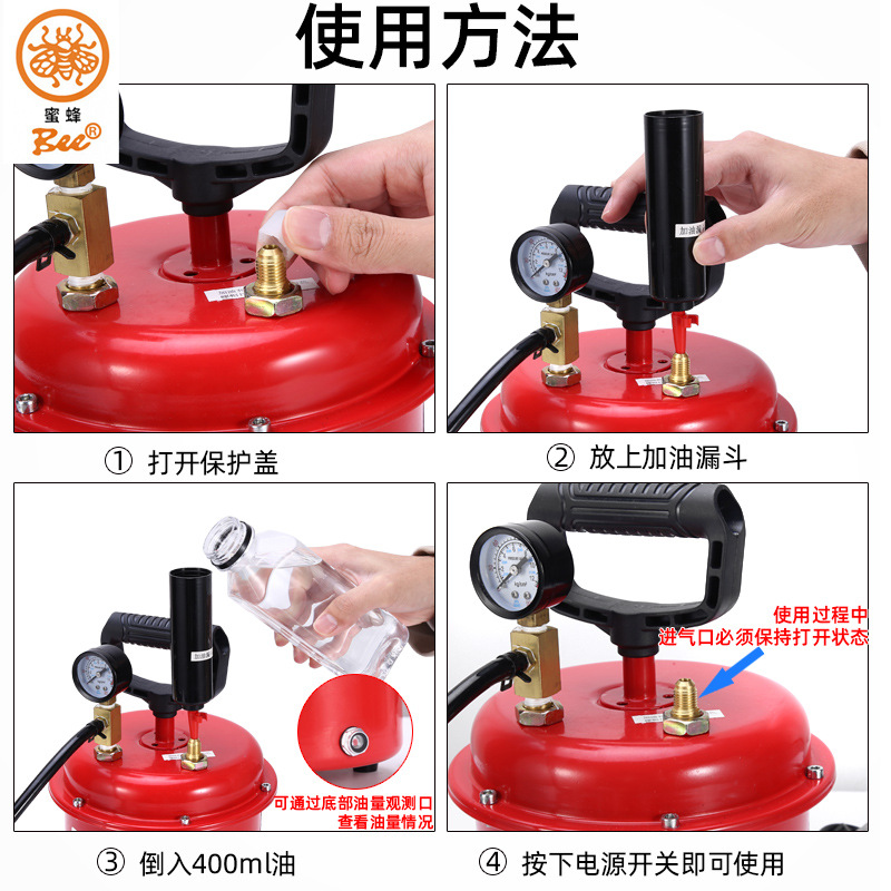 Inflatable electric air pump