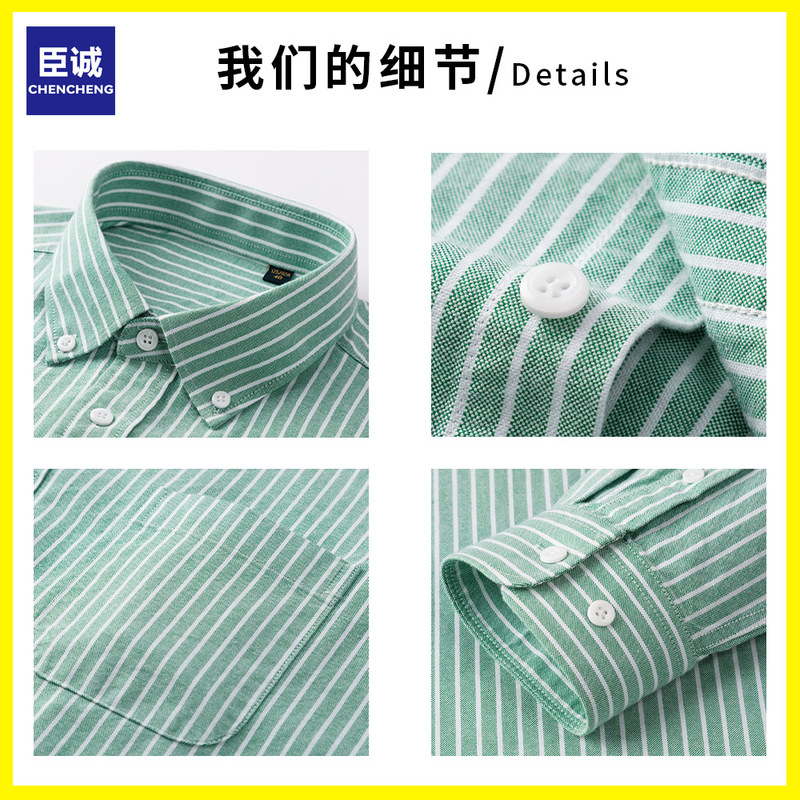 男士衬衫美式休闲衬衣Cleanfit条纹衬衫男女宽松长袖衬衣外套情侣|undefined