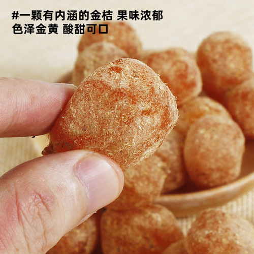 Licorice Honeyed Tangerines 500g Bagged Ready-to-Eat Citrus Fruit Preserves Snack