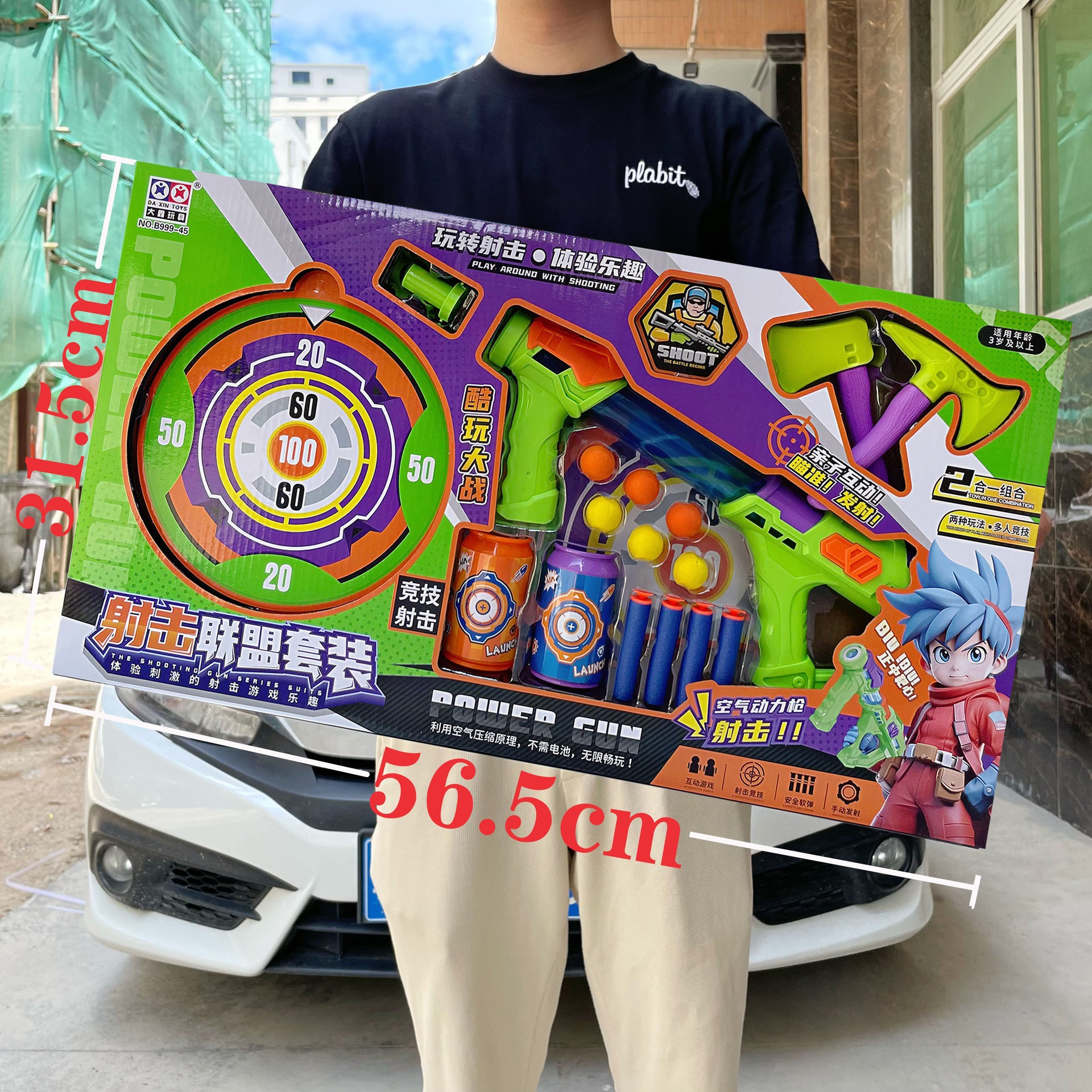 Caja de regalo de inscripción para niños y niños disparando objetivos de doble propósito pistola de aire blando modelo de juguete mecanismo de intercambio de puntos image 7