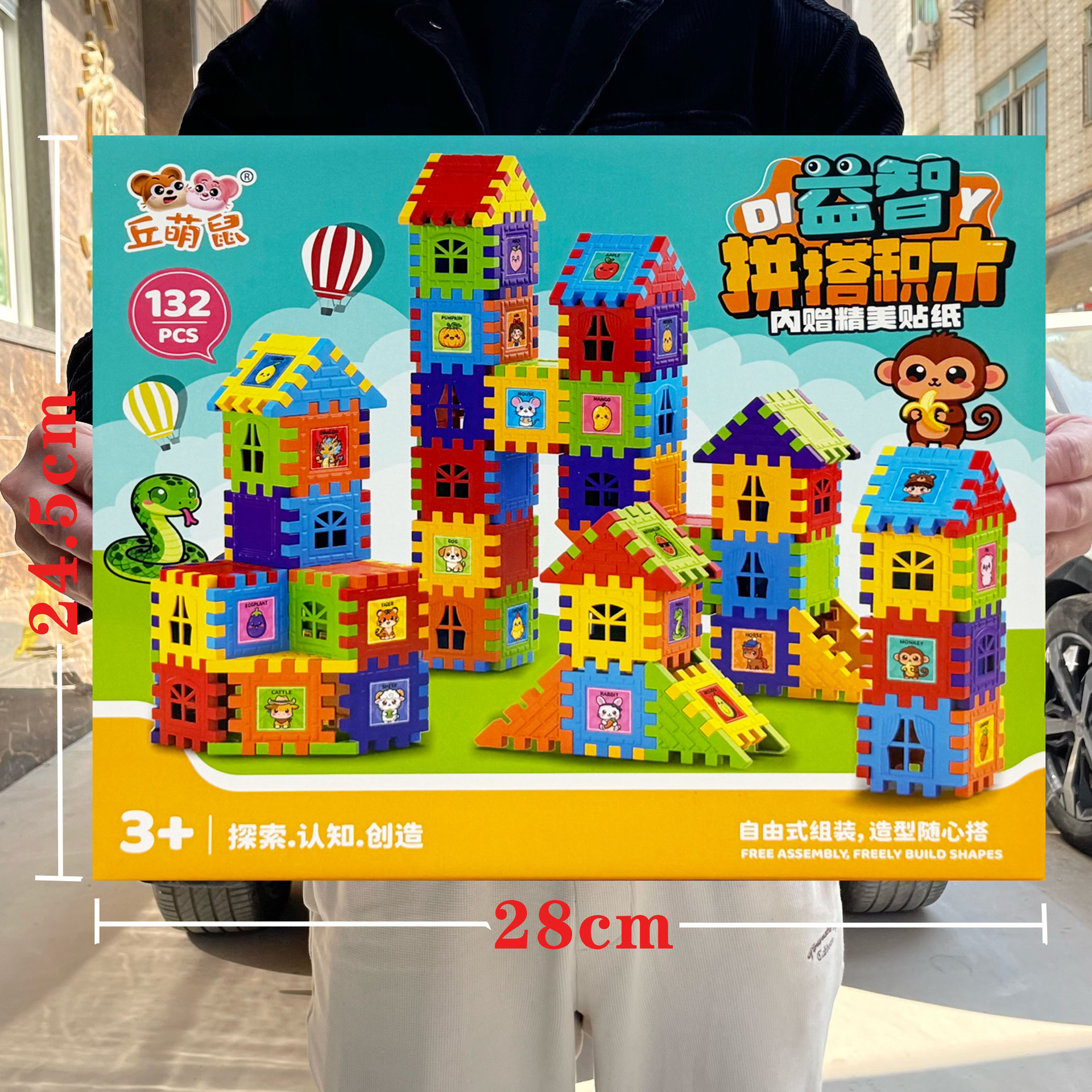 Niños en casa puzzle DIY juego de bloques de construcción juguetes para niños juego de la ciudad puntos de intercambio de regalos al por mayor