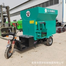 农牧养殖电动三立方撒料车牛羊饲喂自动投料机双出料螺旋式喂料车