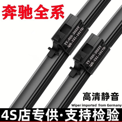 Wiper Blades Suitable Wiper
