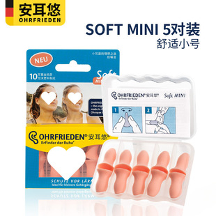 Use the Soundproofing Artifact German Snoring Ear Plugs Super Special Sleep Earplugs Anti-Noise Sleeping Dormitory Earmuffs