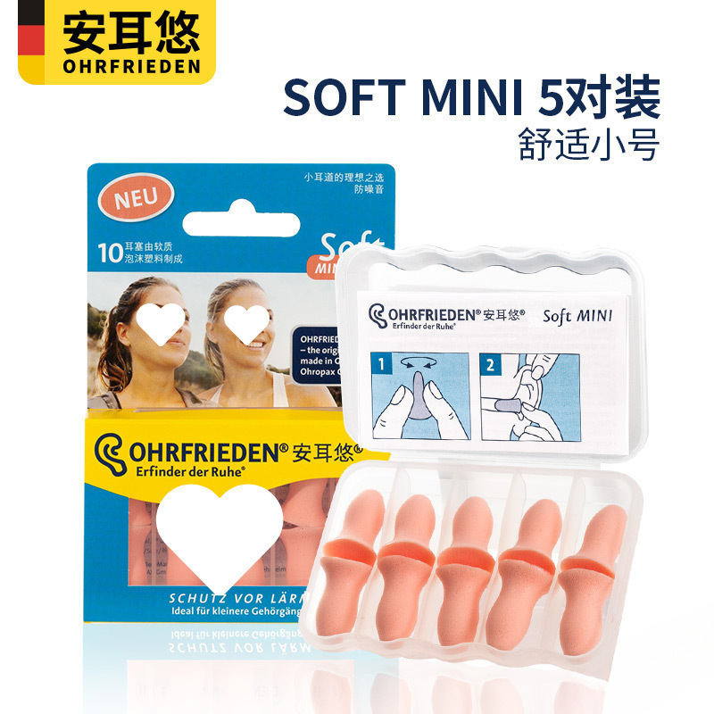 Use the Soundproofing Artifact German Snoring Ear Plugs Super Special Sleep Earplugs Anti-Noise Sleeping Dormitory Earmuffs