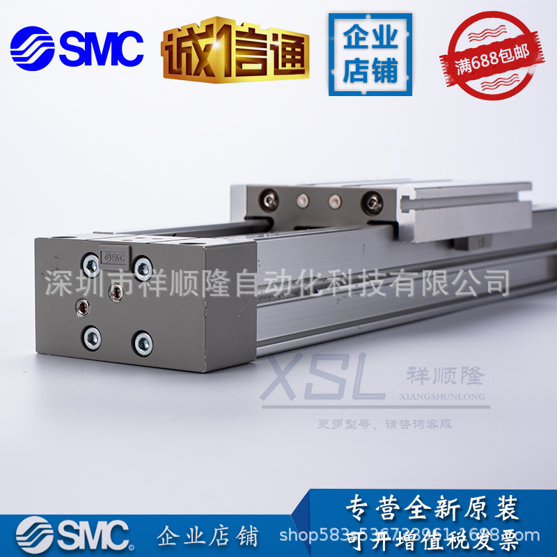 SMC原装正品机械式无杆气缸特价 MY1H 16/25/32-200/400/600/1000