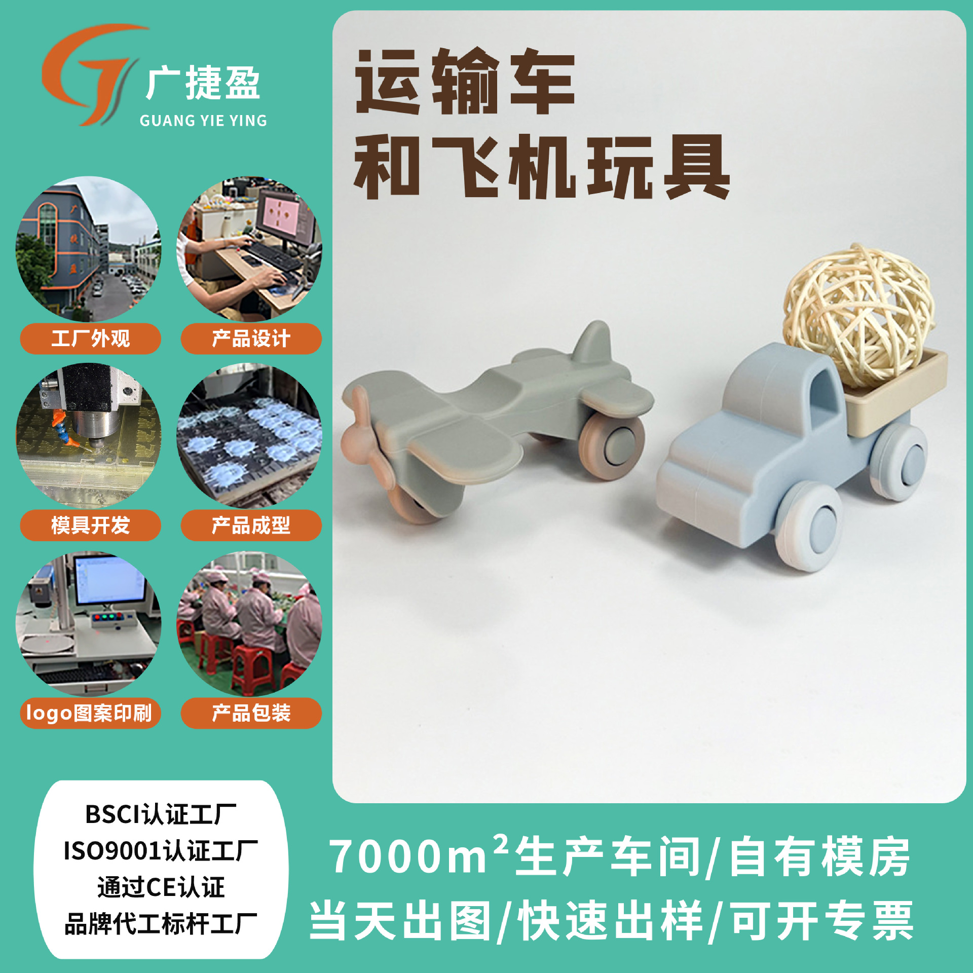 Big truck model toy silicone airplane model food grade silicone transporter fighter toy for children sliding