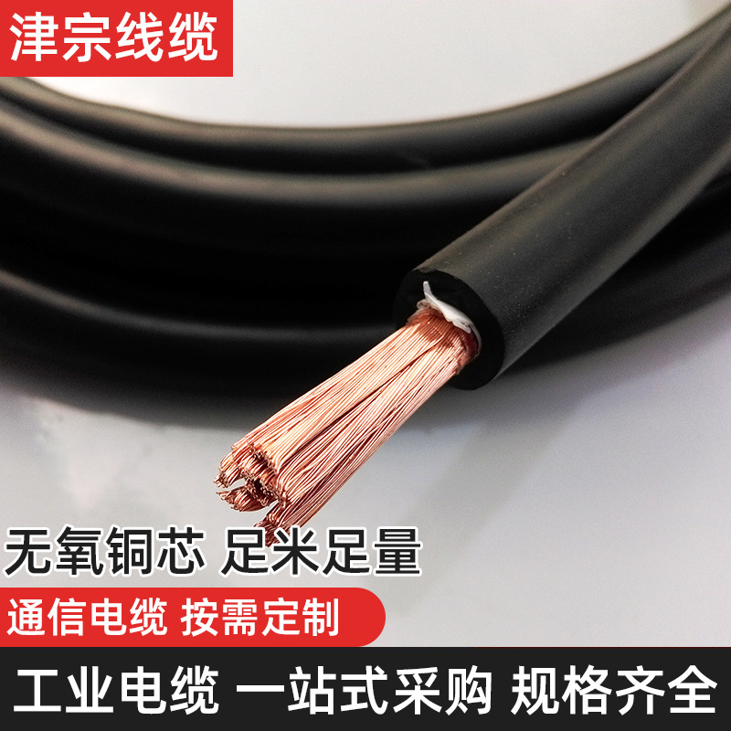 HYA53 50*2*0.4铠装通信电缆市内通信电缆 HSYV-6 4*2*0.56六类