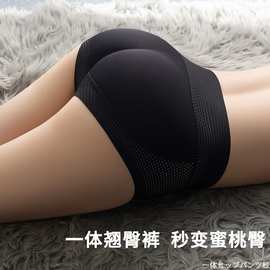 【跨境爆款】假屁股垫提臀内裤女翘臀自然美臀垫丰臀透气假臀部夏