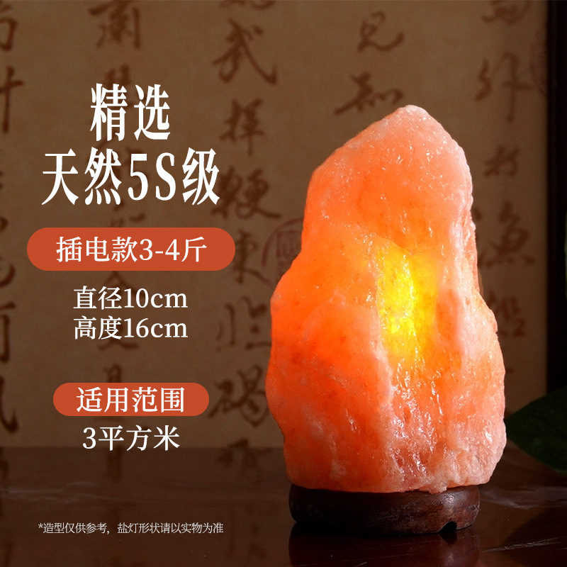 Lámpara de Sal del Himalaya, Lámpara de Cristal de Roca Mineral Natural, Lámpara de Sal de Mesa, Lámpara de Noche de Ambiente con Sal Marina