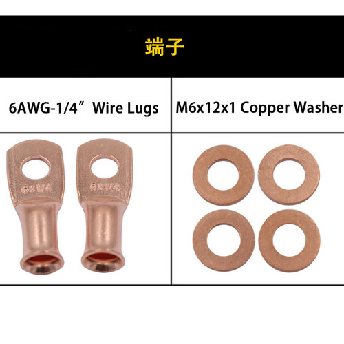 Car audio pure copper power cord connector terminal wire ear purple nose copper head 6AWG-1/4
