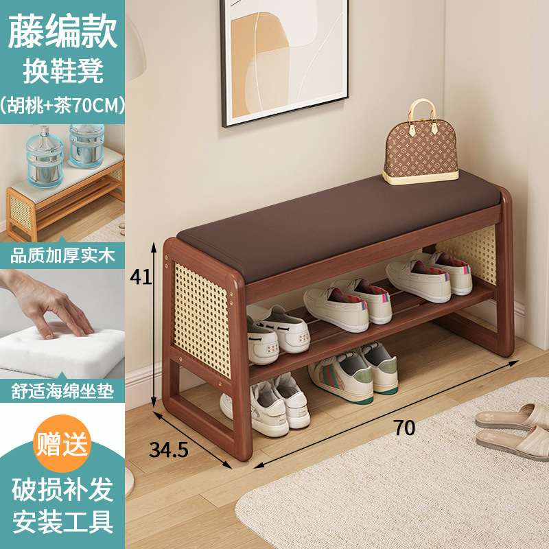 월넛 라탄 모델 70cm + 브라운 쿠션