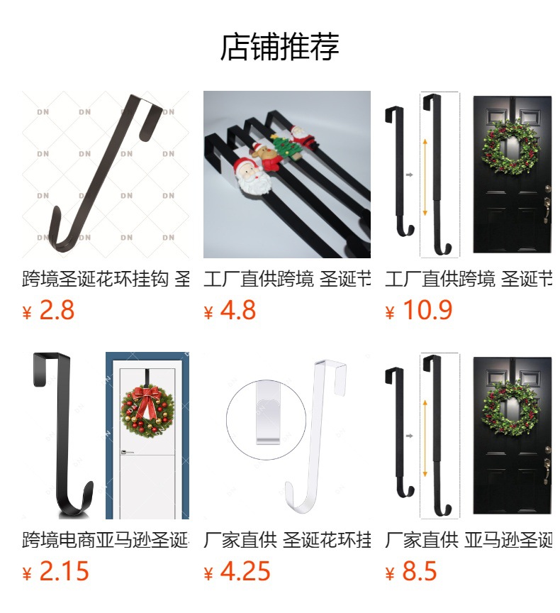 预览状态下无法点击,发布后,可点击跳转到对应的商品页面