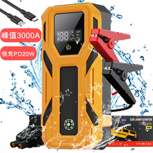 PD20W܇dԴ12Vƿô늷ˮƄӳ