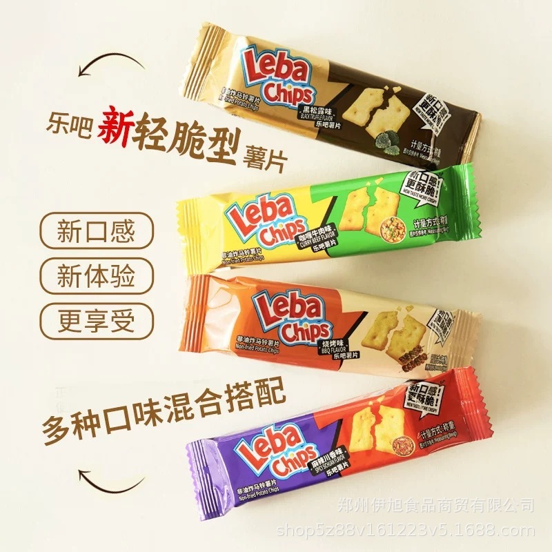 Leba ポテトチップス ライトクリスピー バルク ノンフライ ベイクド カジュアル オフィス スナック バルク フルボックス 卸売|undefined