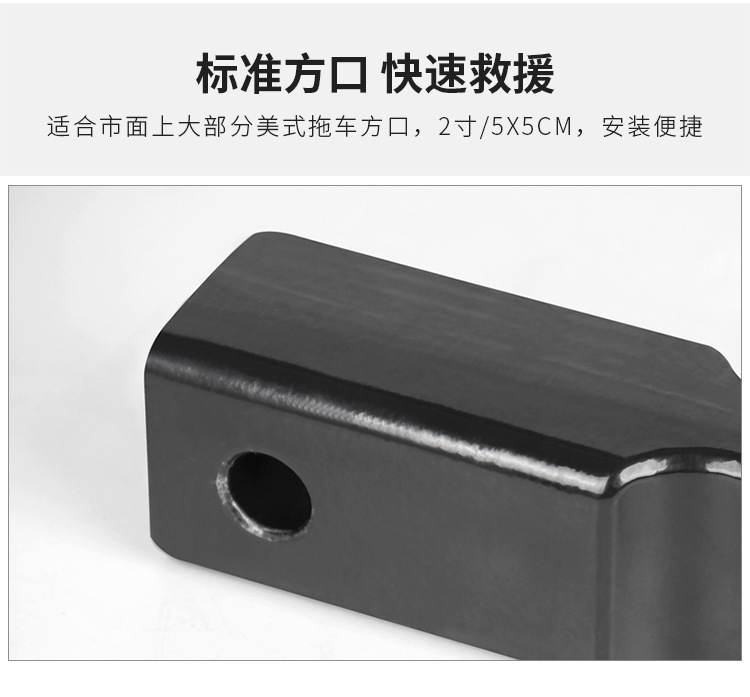 High-Strength Forged Shackle Arm Solid Quick-Release Trailer Hitch Off-Road Rv Towing Trailer Ball Modification Parts