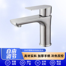 SUS304����ɫ���sˮ���^�������ϴ�����l���gԡ��ϴ��̨�������^